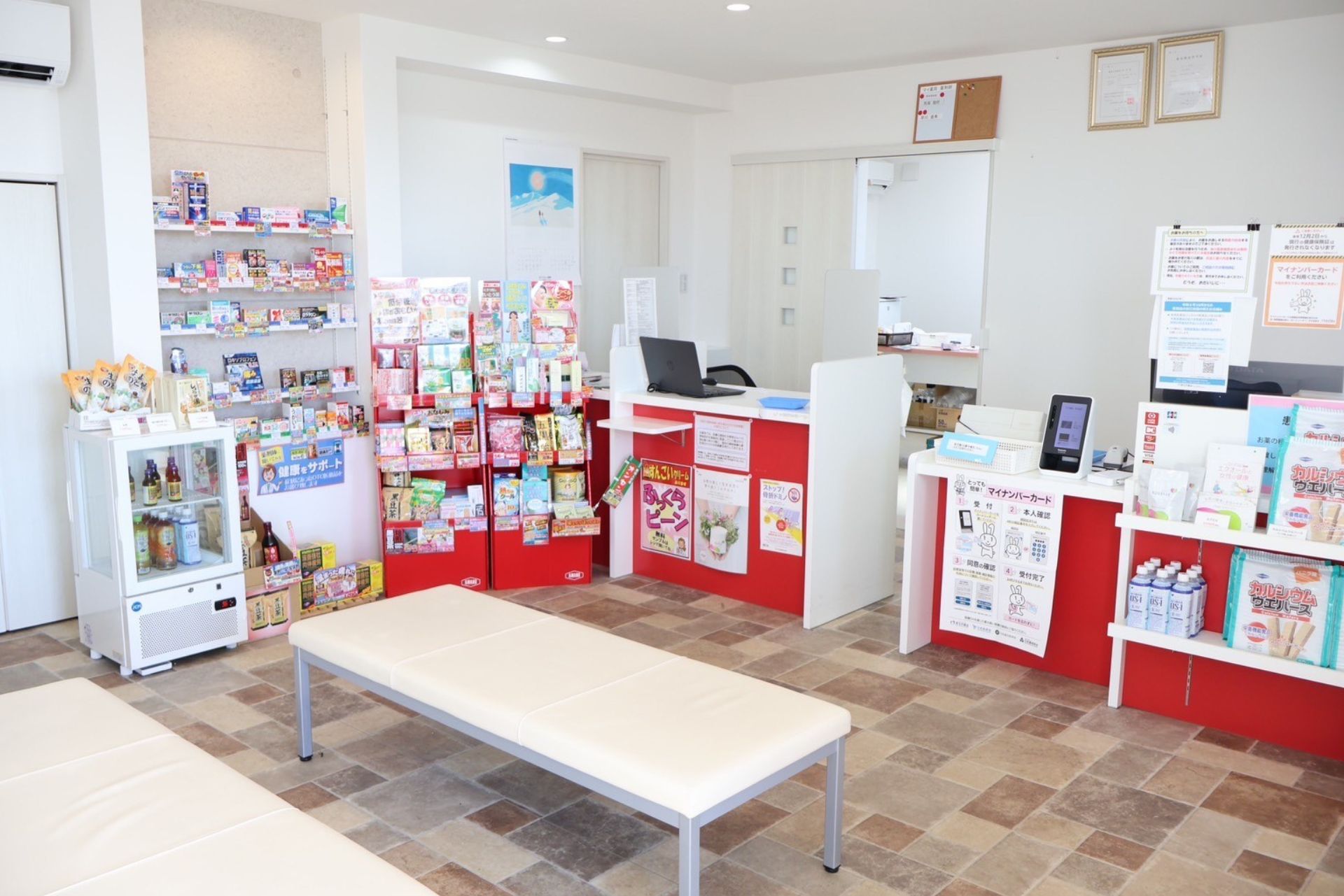 マイ薬局屋内